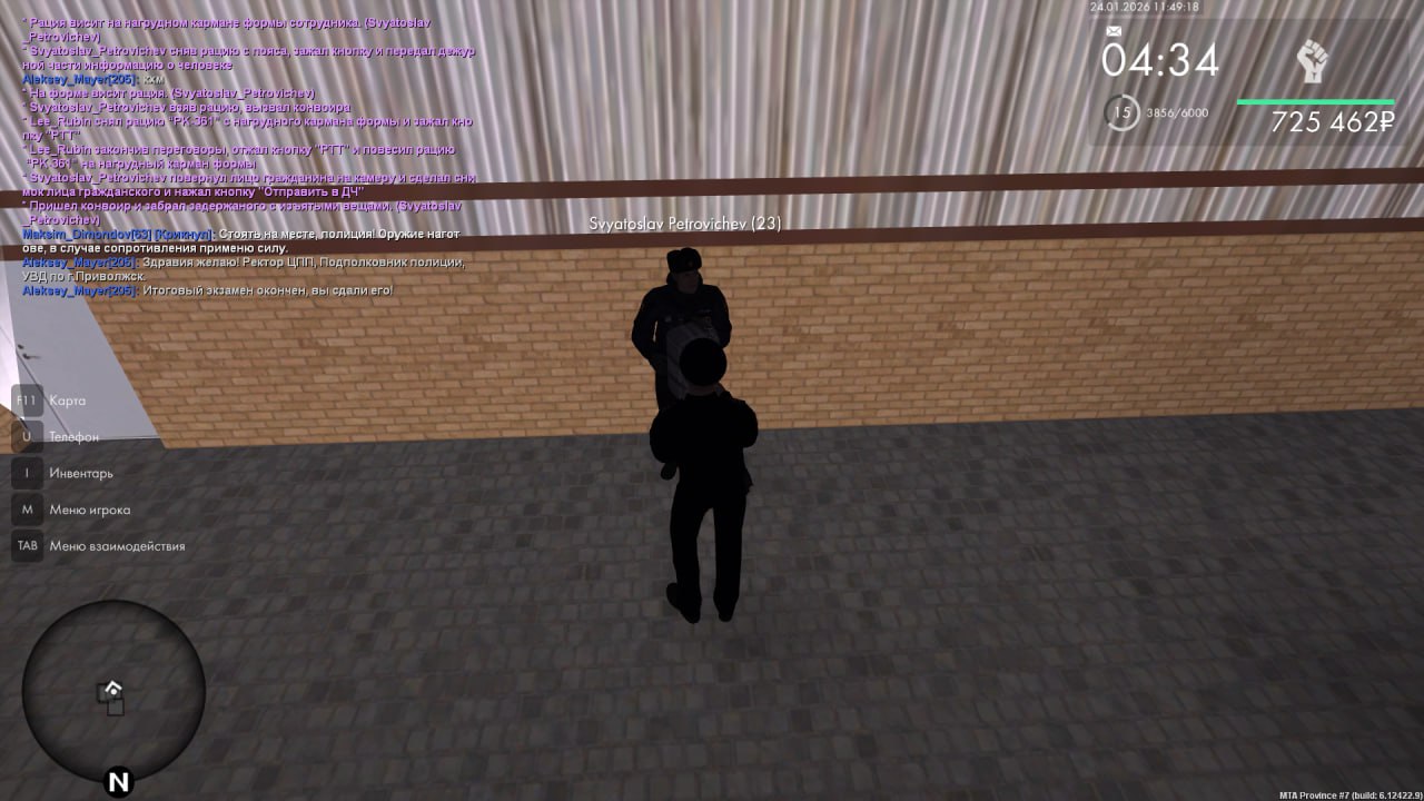 IMG 20260126 185859 817