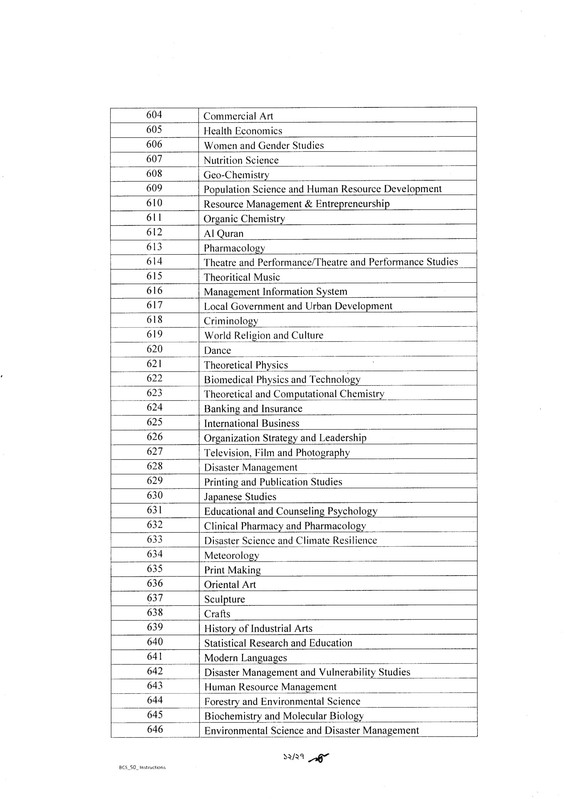 50th-BCS-Job-Apply-Instructions-2025-PDF-12