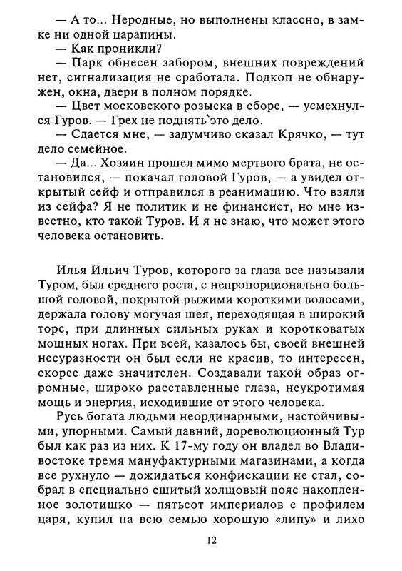 p0014