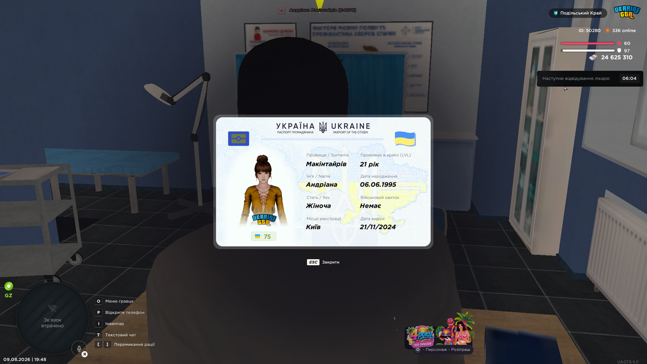 UKRAINE GTA 09 08 2026 19 48 03