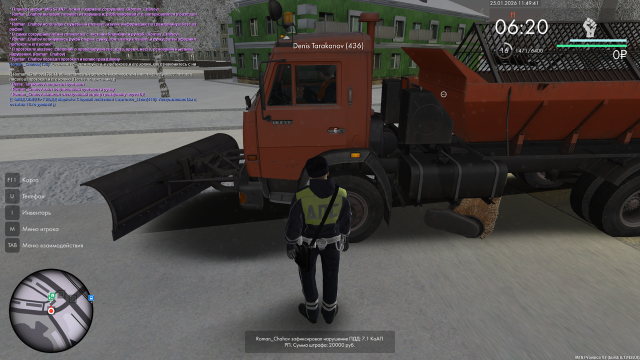 mta screen 2026 01 25 10 49 42