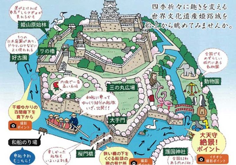 1580-himeji-jo-wasen-1