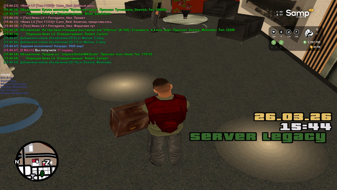 Папарацци 26 03 2026 в 15ч