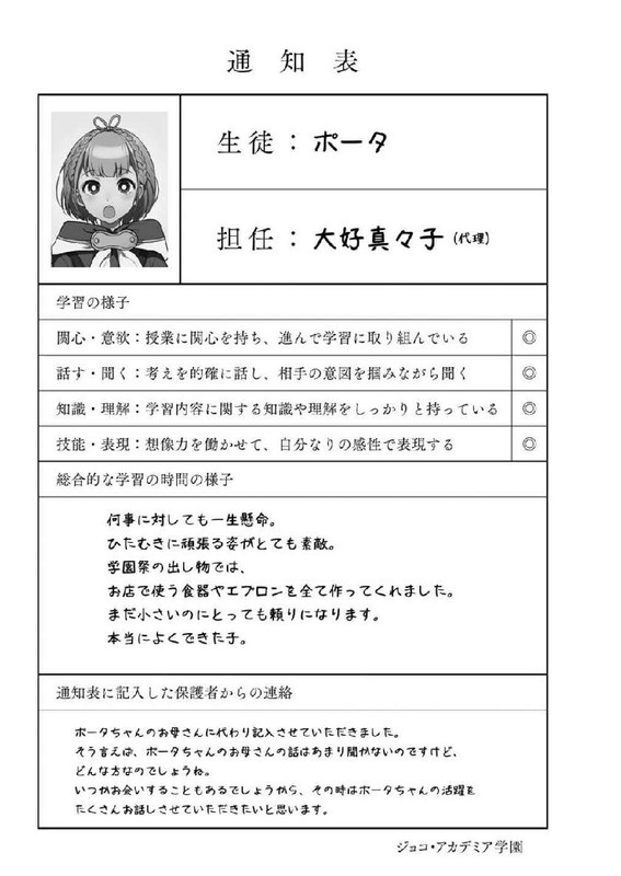 cc40028f-534d-4b3f-b5d2-6a64cf903662.jpg