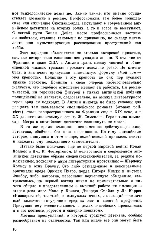 p0012