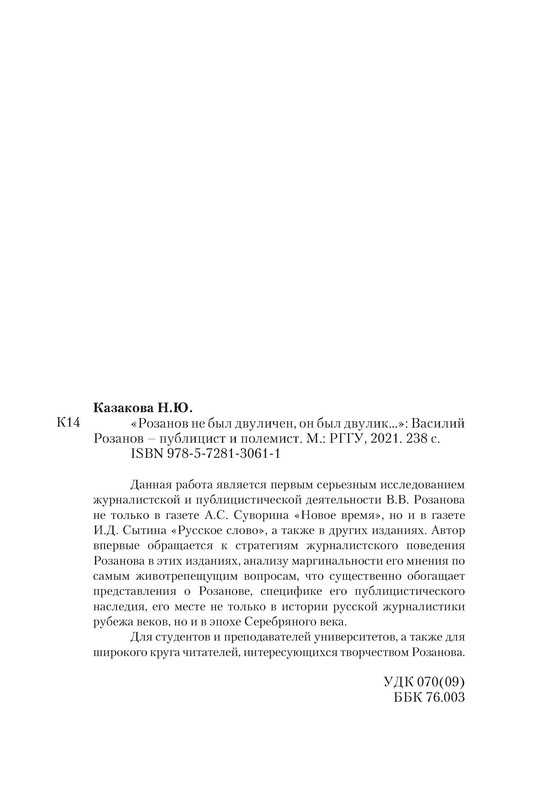 p0037