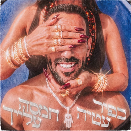 תמונה