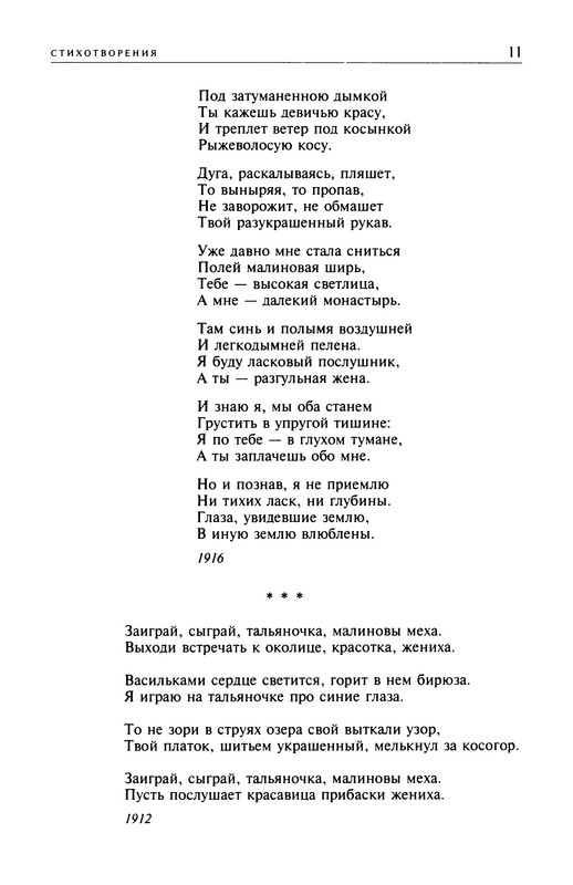 p0013