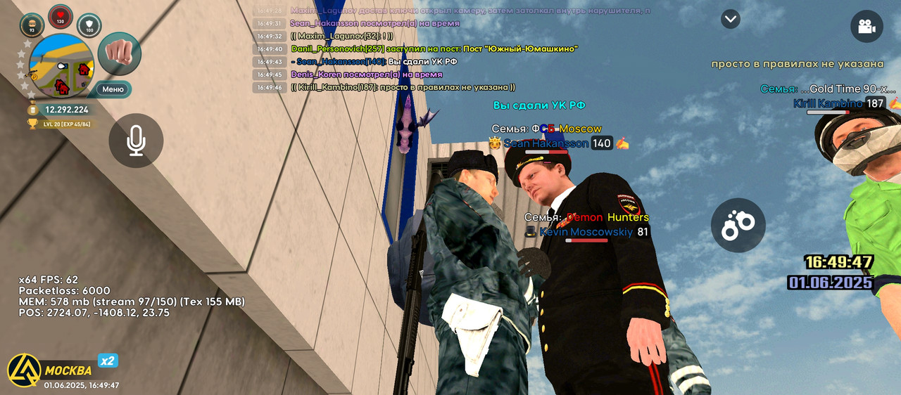 Screenshot_20250601-174947