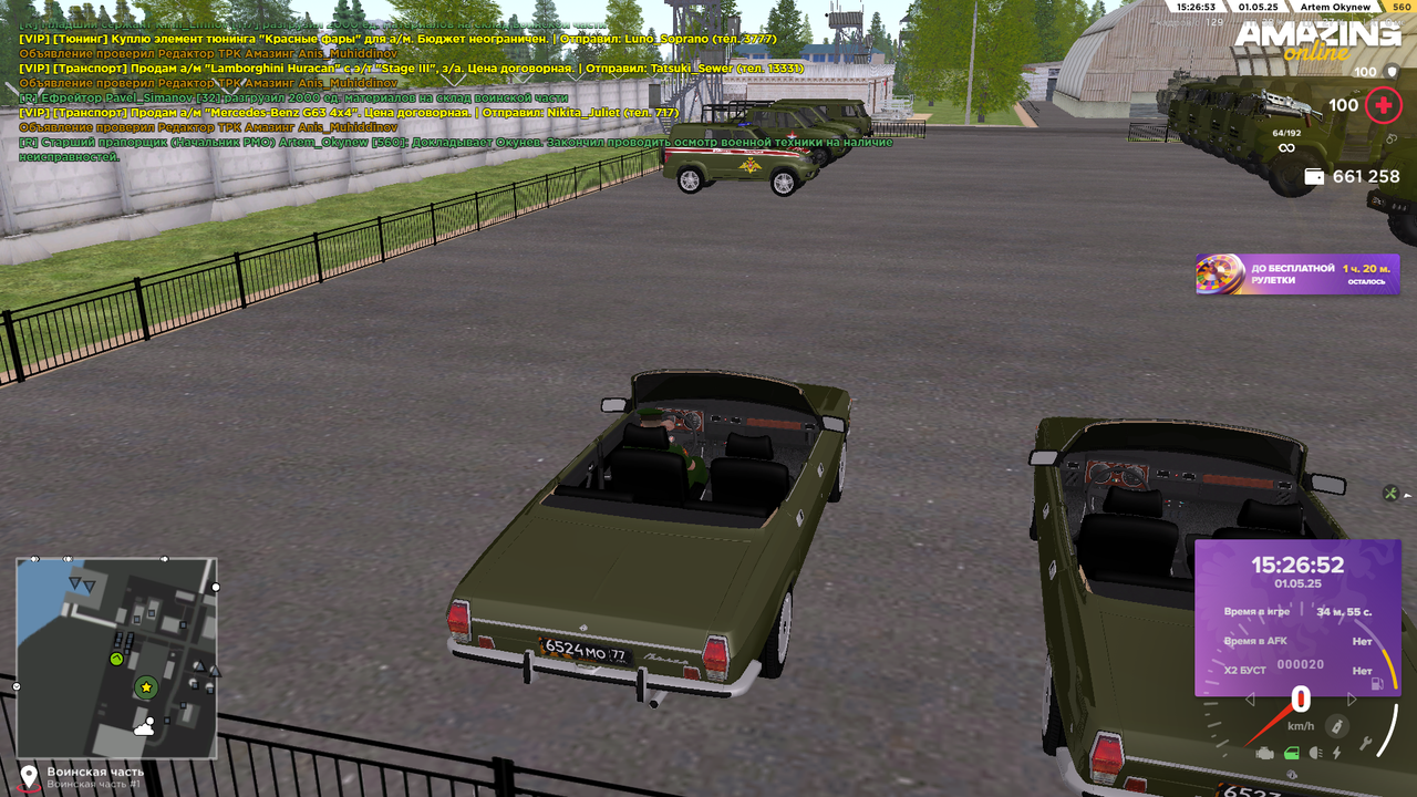 Снимок экрана (448)