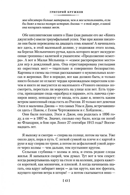 1-page-0011