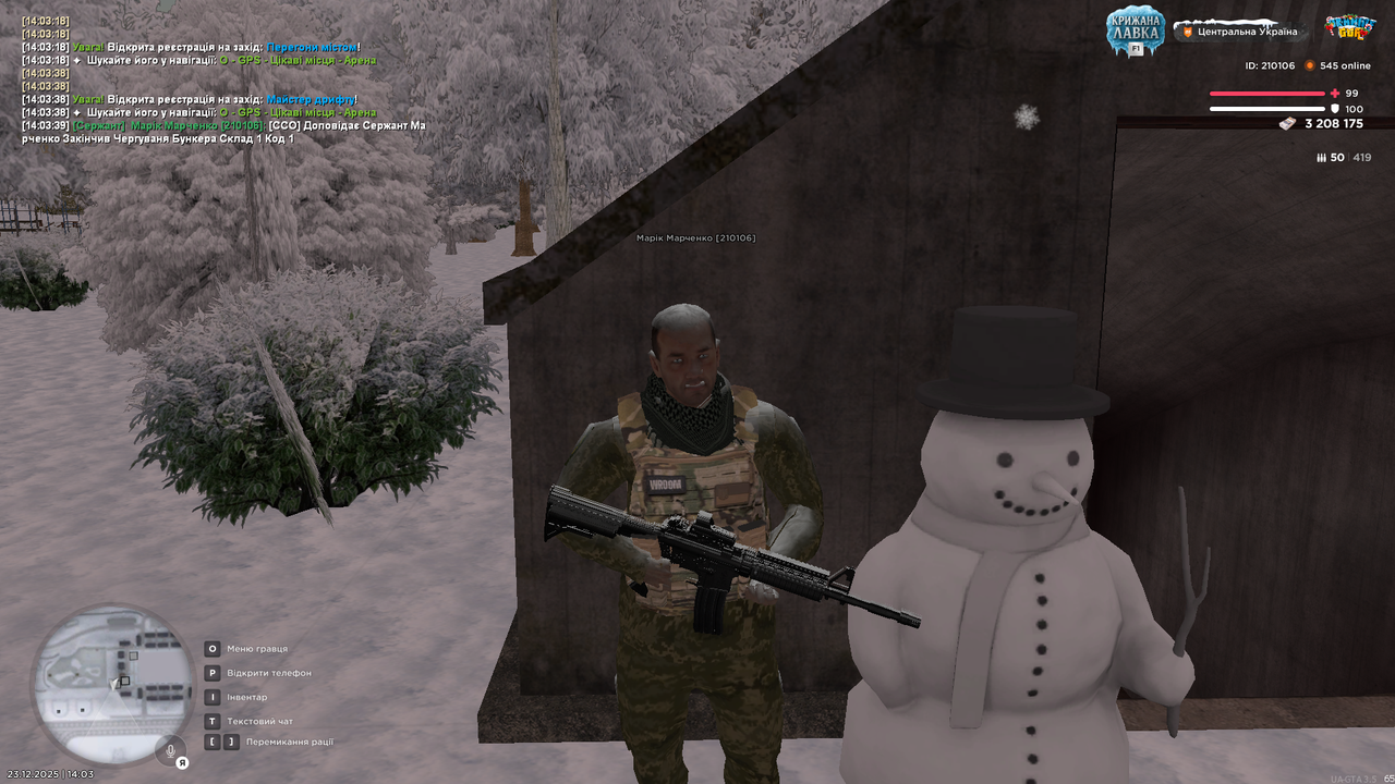 mta screen 2025 12 23 14 03 40