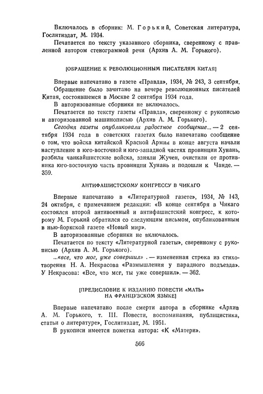 p0574
