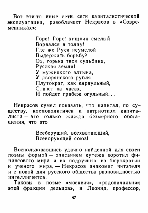 1-1956-page-0051
