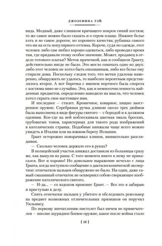 2-page-0015