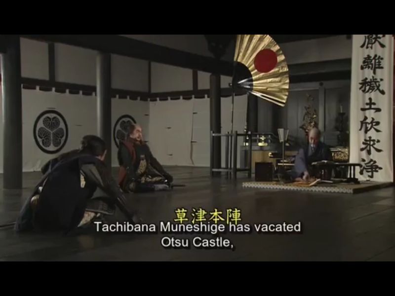 1600-a16-tokugawa-ieyasu-rujan-20-39-taiga-aoi-2000