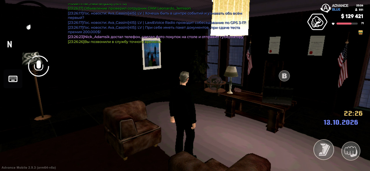 Screenshot 20261013 232633 Advance Mobile