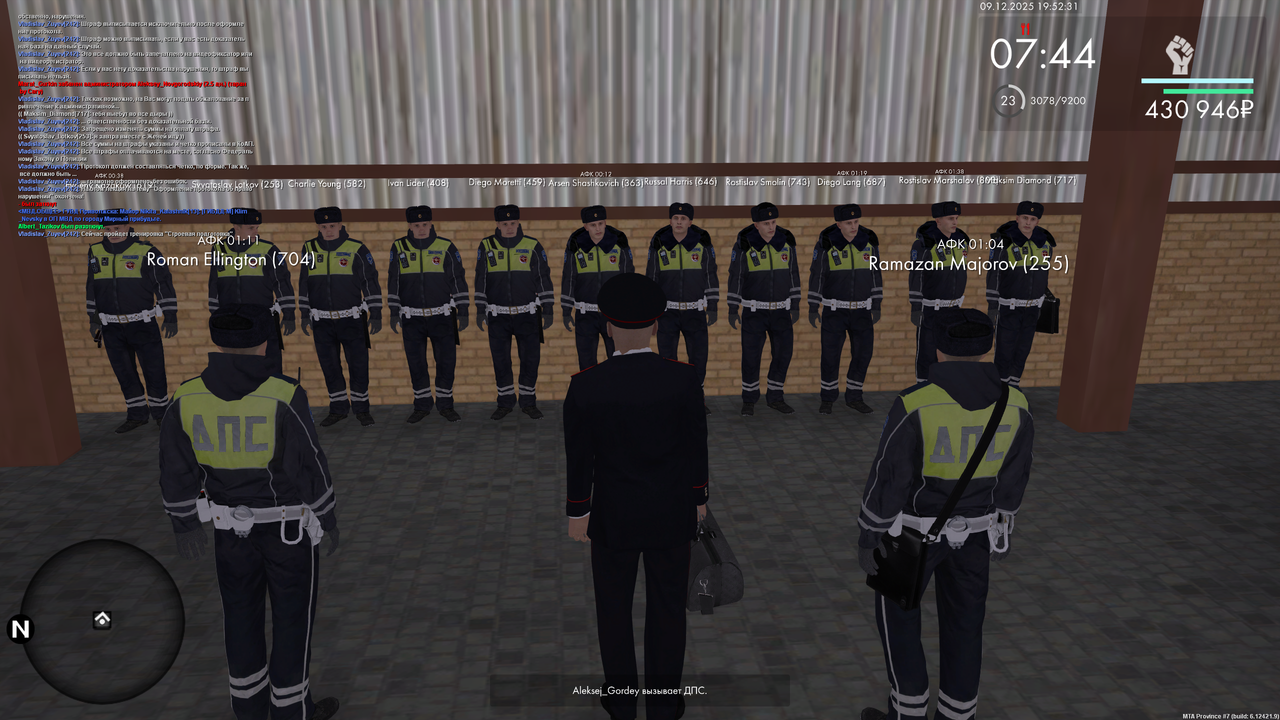 mta screen 2025 12 09 18 52 18