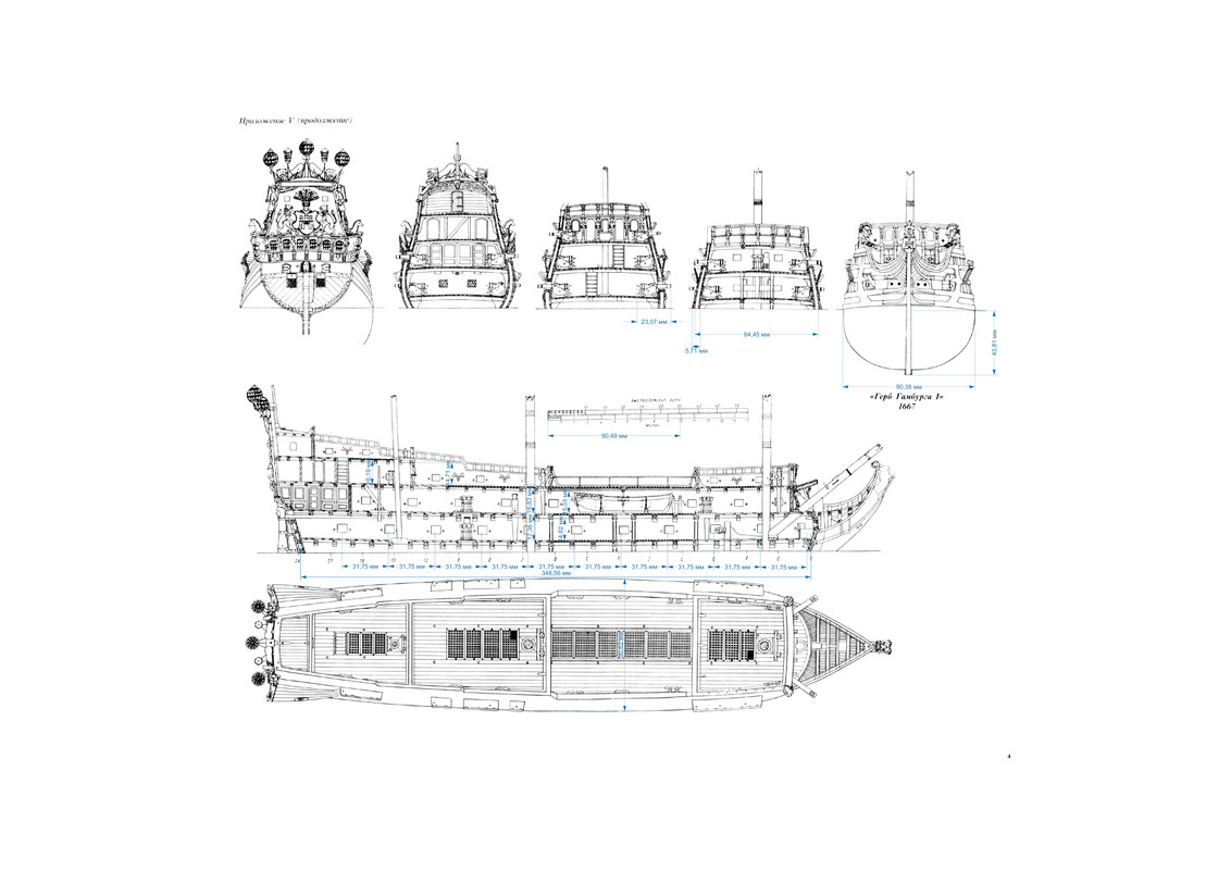 Безымянный-9_1