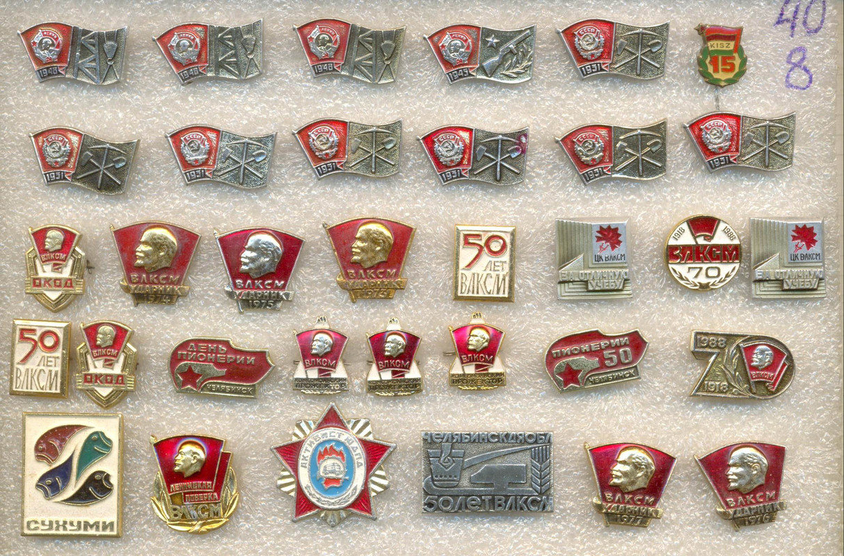 по 40 руб   13