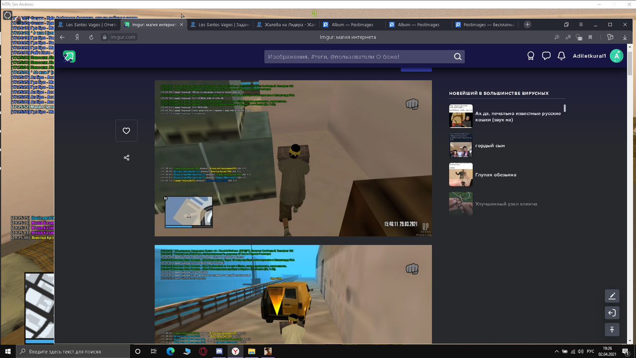 Снимок экрана (371)