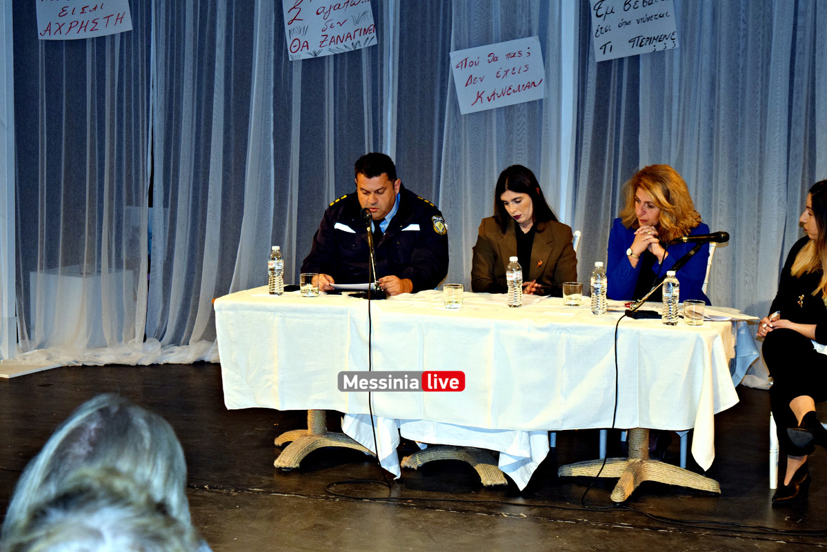 νεα σκηνη βια DSC_0805