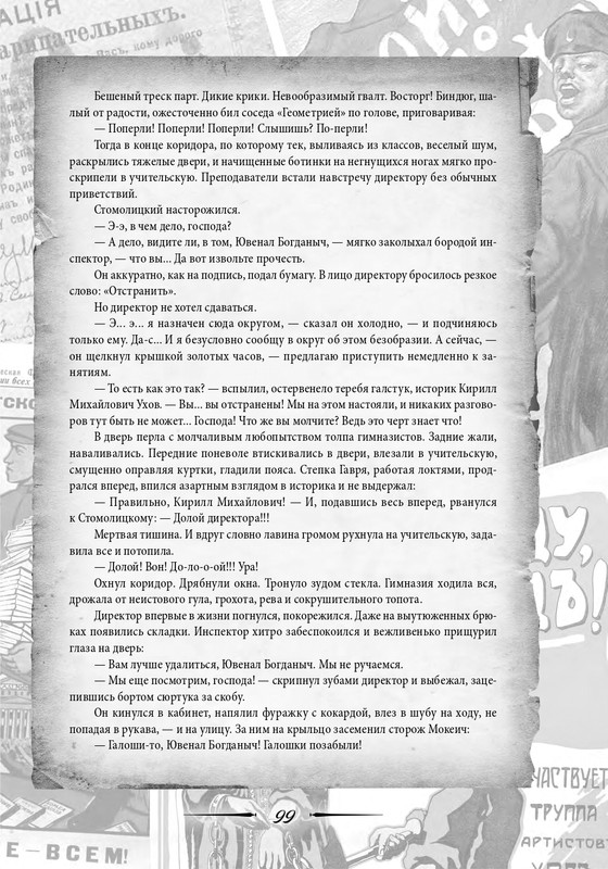 2020-page-0100