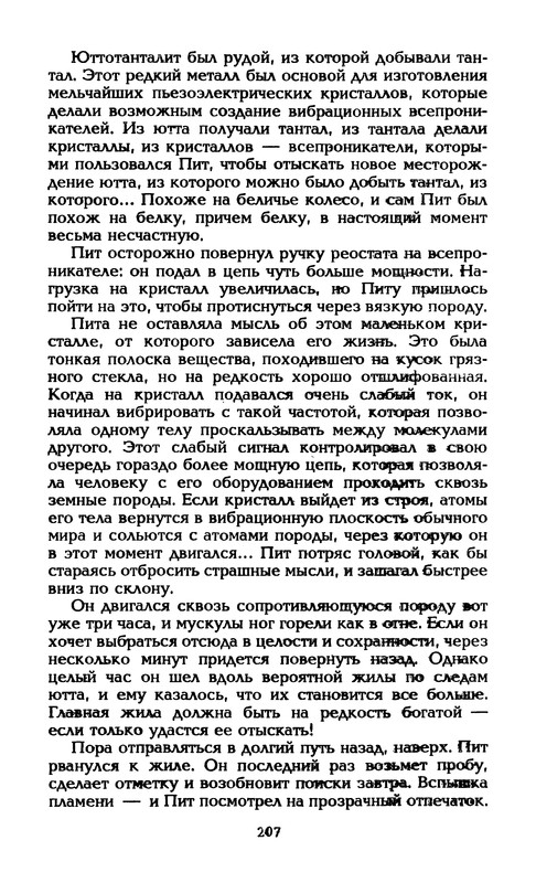 p0210