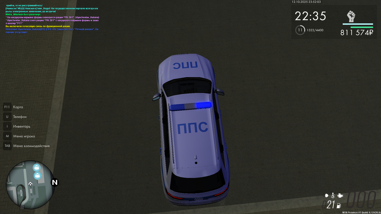 Снимок экрана (287)