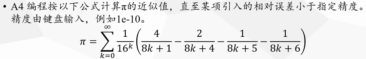 嘿嘿