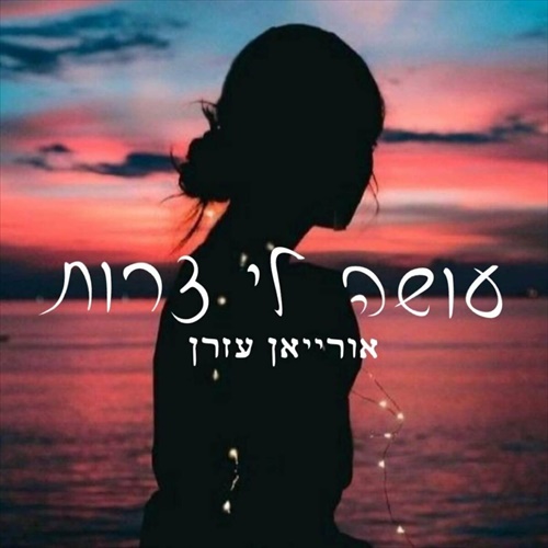 תמונה