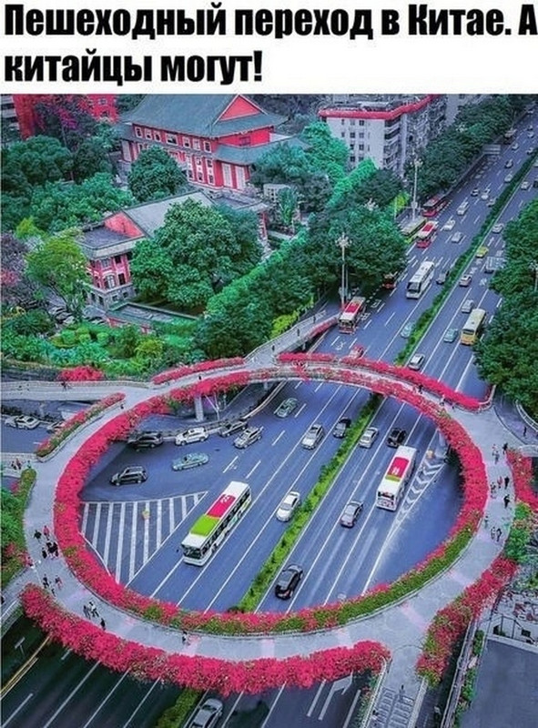 Подземный переход