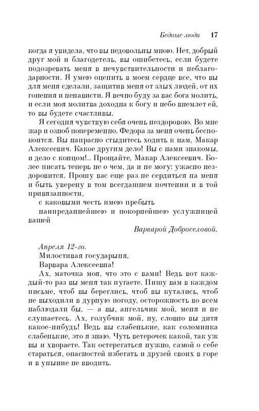 ITD000000001345462-page-0017