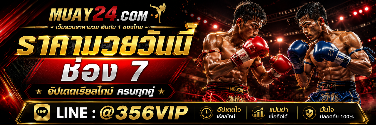 ra-kha-mwy-w-nn-7-s.png