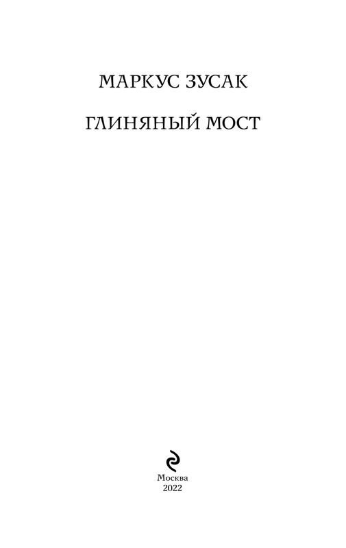 ITD000000001248569-page-0003