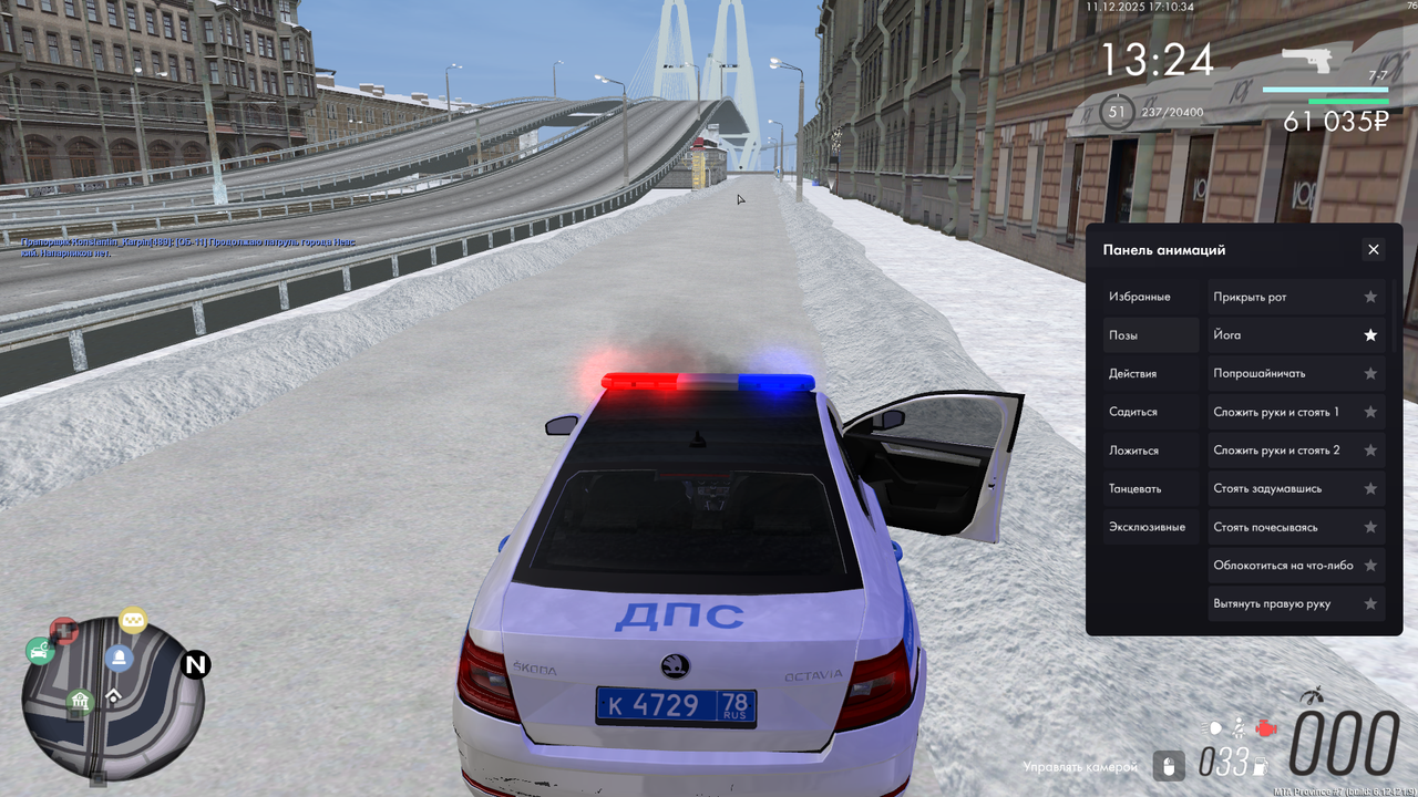 mta screen 2025 12 11 17 10 34