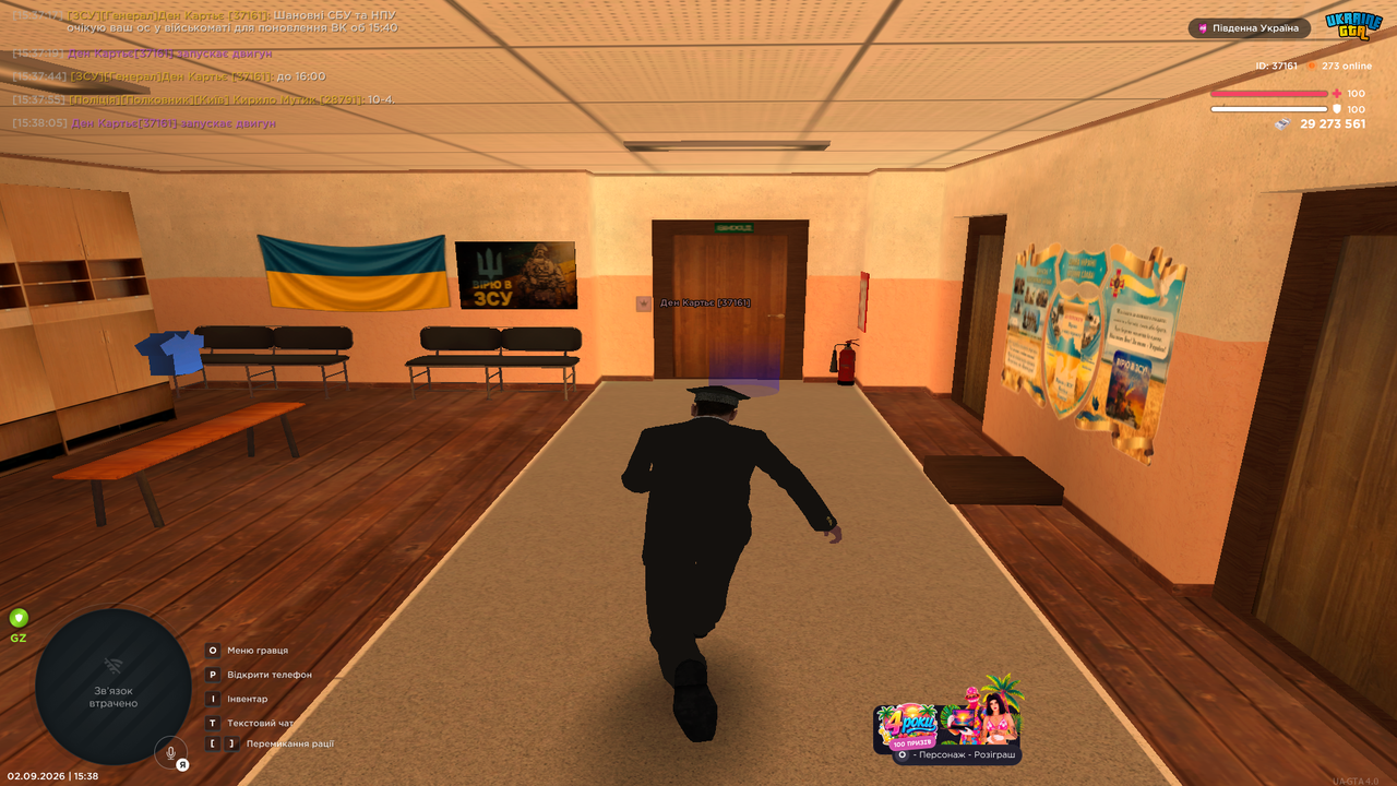 Grand Theft Auto San Andreas Screenshot 2026 09 02 15 38 58 15