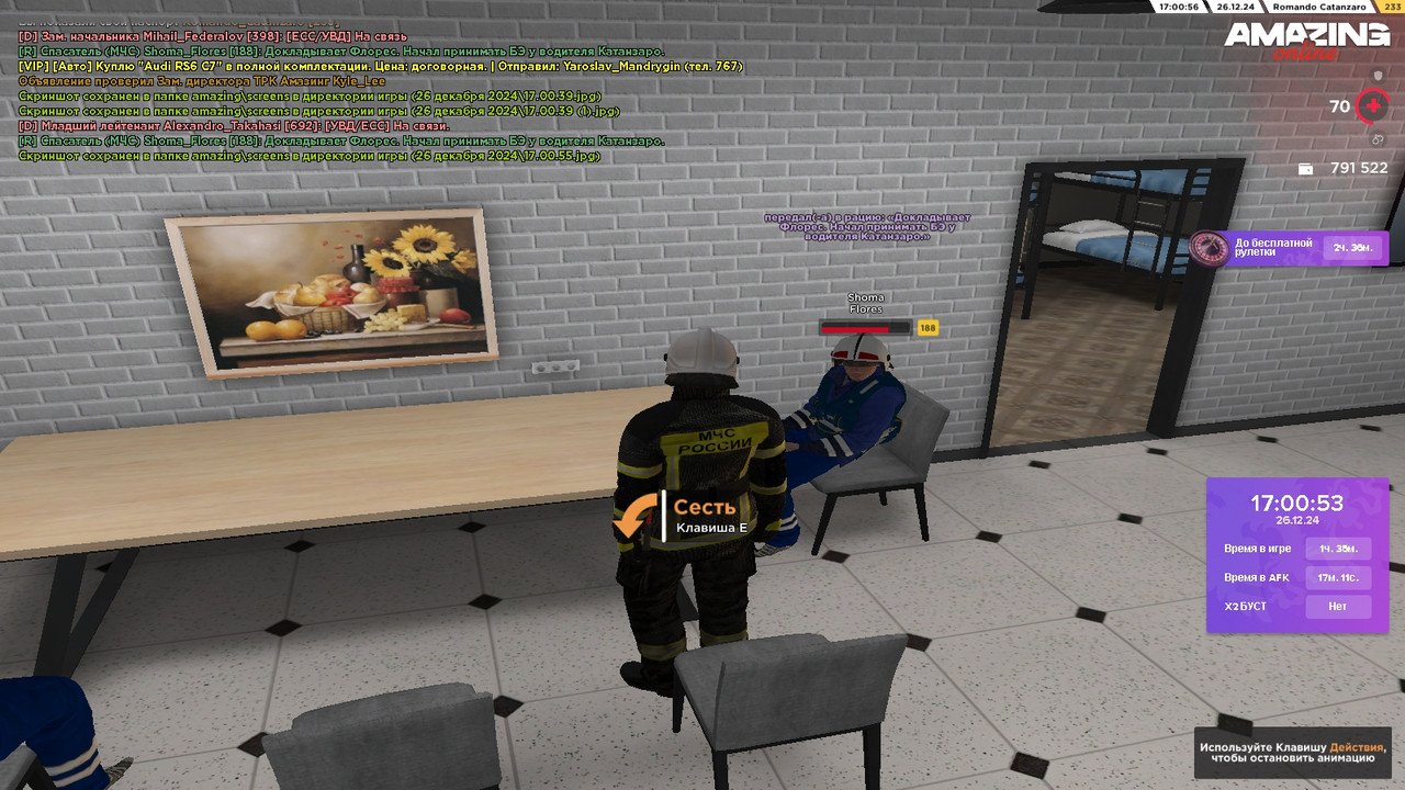 начало экзамена