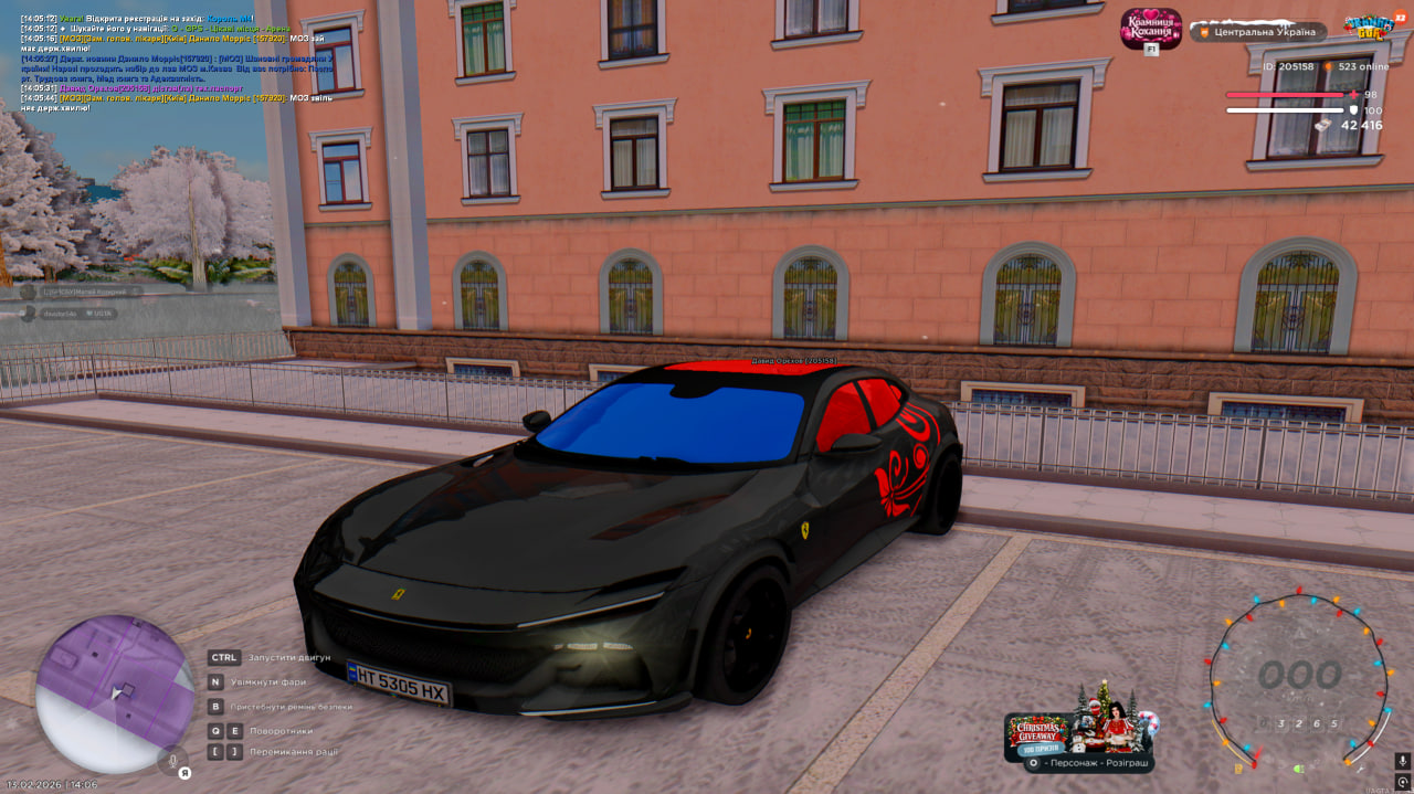 photo 2026 02 13 14 06 09