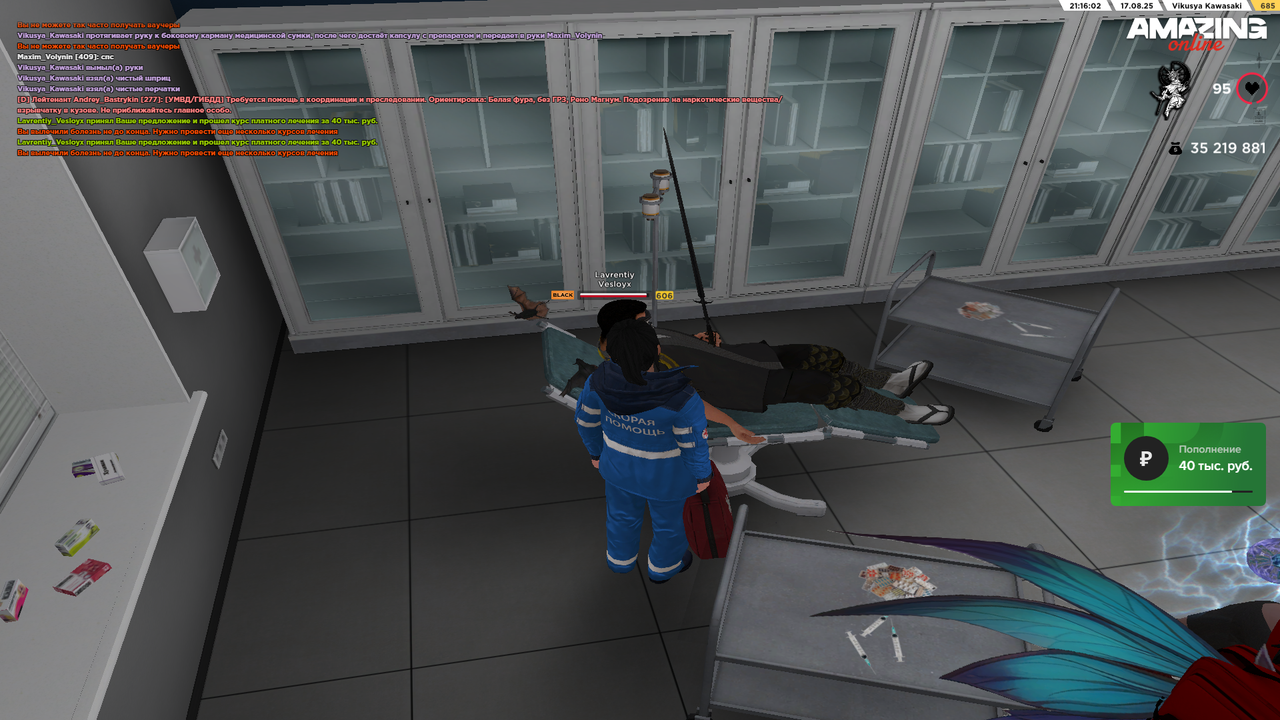 Grand Theft Auto  San Andreas Screenshot 2025.08.17 - 20.16.02.73