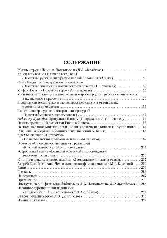 page-0003