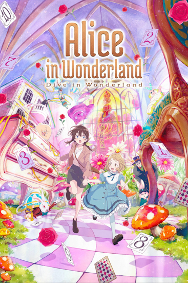 Alice-im-Wunderland-Dive-in-Wonderland.jpg