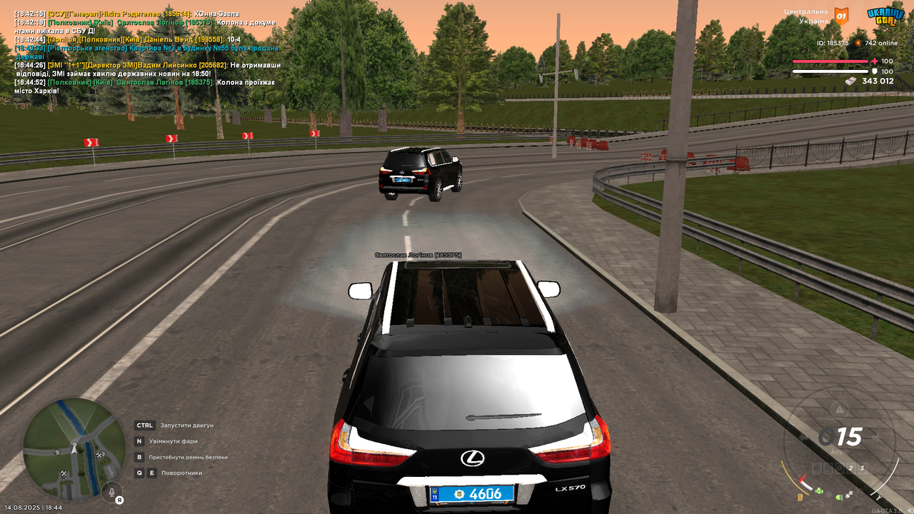 РП 5