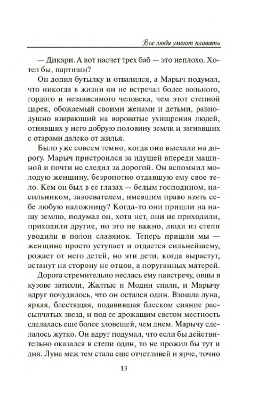 p0015
