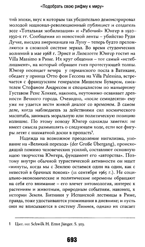p0687
