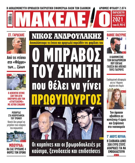 Εικόνα