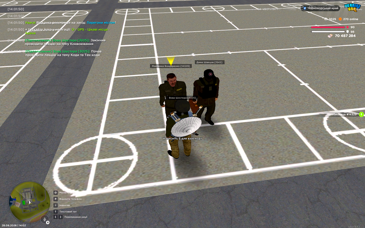 UKRAINE GTA 28 09 2026 14 02 28