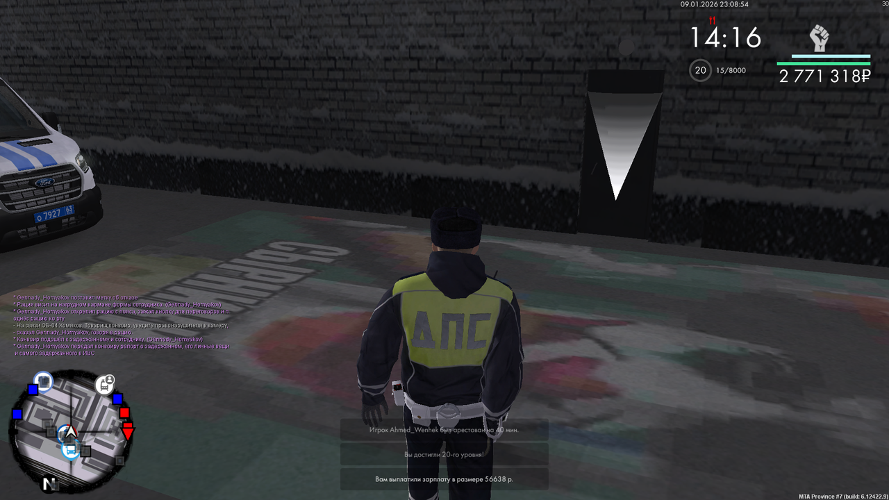 mta screen 2026 01 09 15 08 55