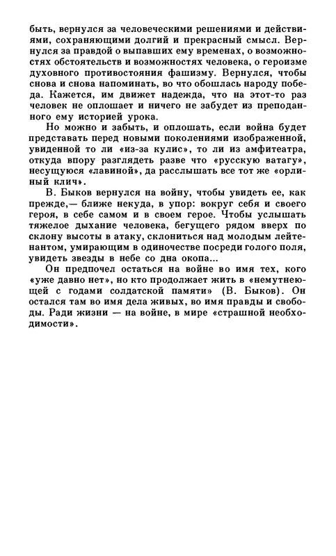 p0032