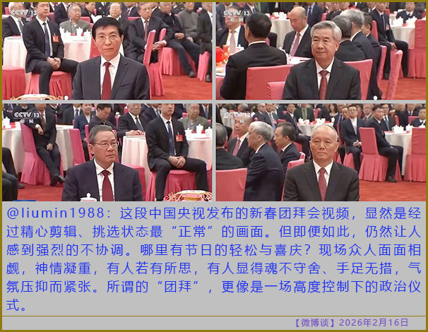 https://i.postimg.cc/NFQv6qfD/20260216-bt-(3).jpg